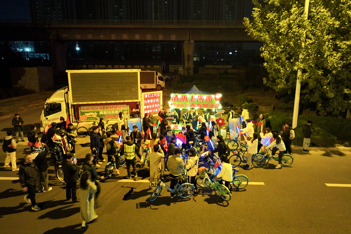 好博官网-&quot;城市开放赛：全民参与，点亮城市夜生活&quot;的简单介绍