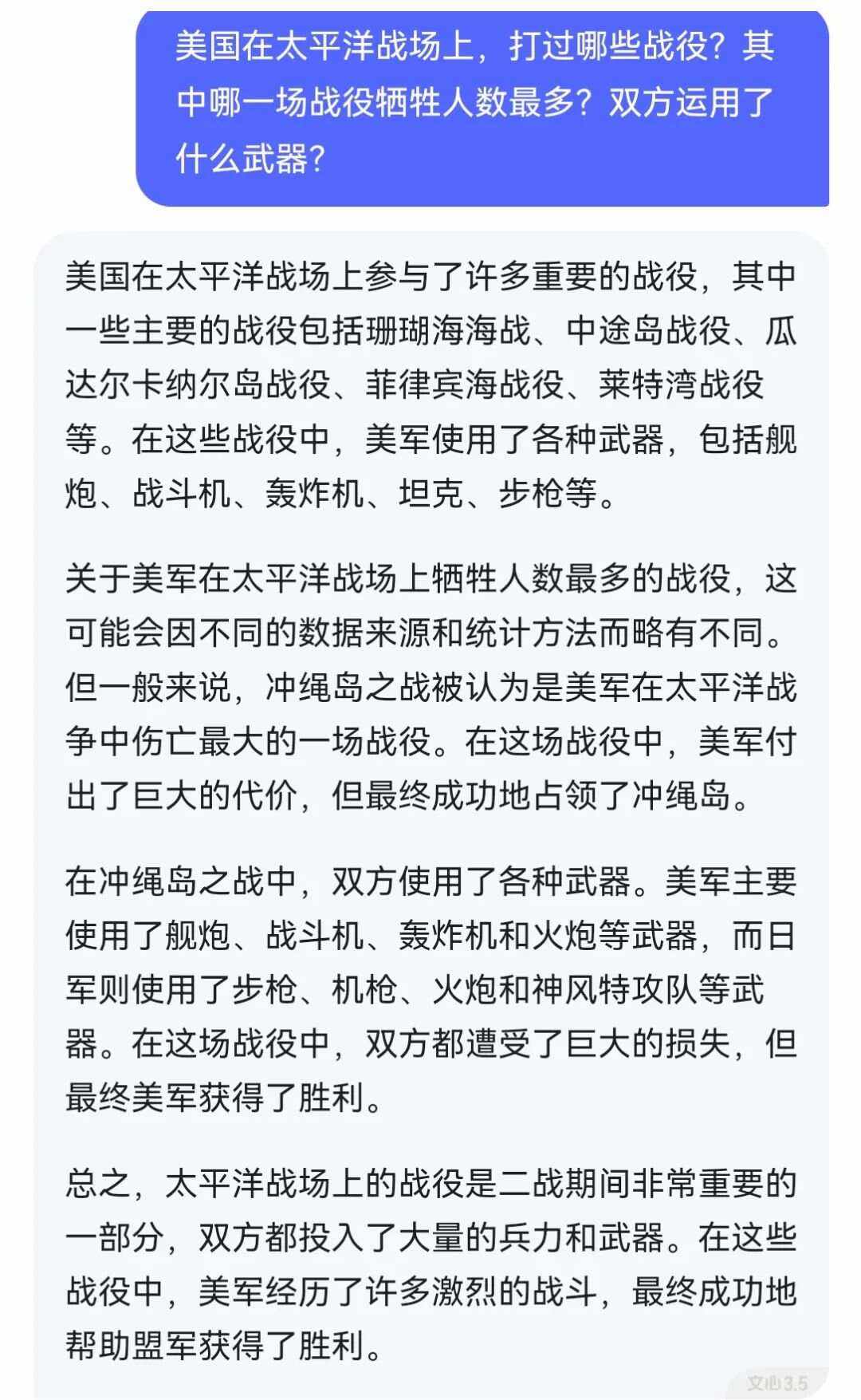 关于【赛季关键节点】决定冠军归属的五个关键战役的信息