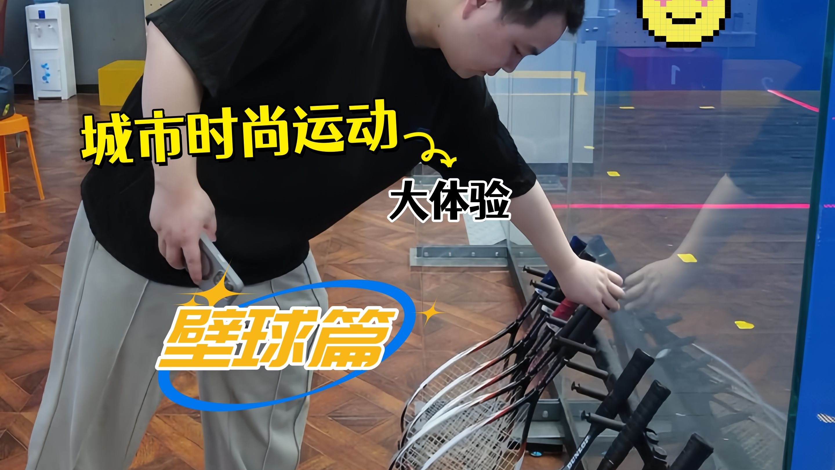 【高速投球背后】科技让运动员调节投球速度达到极限的简单介绍