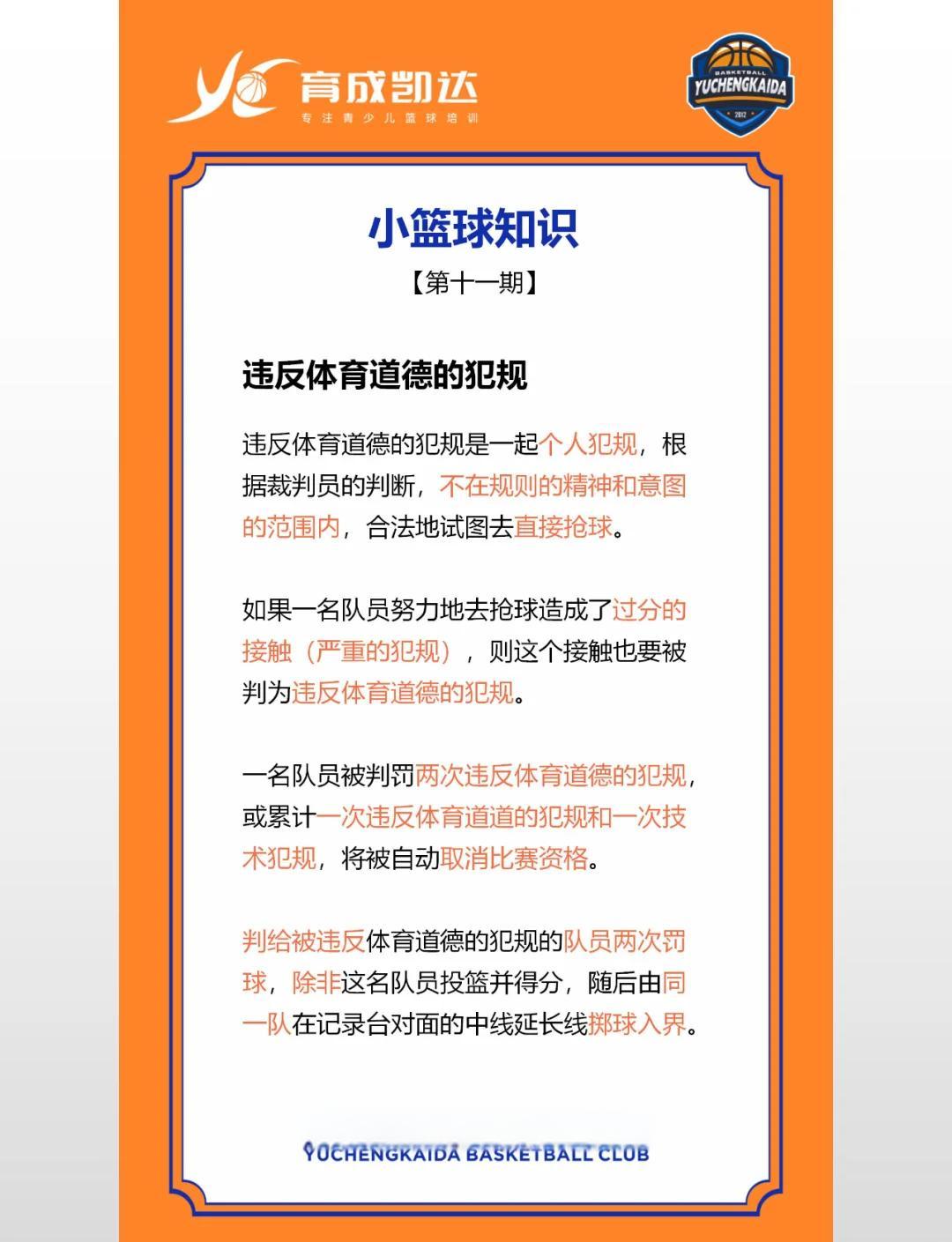 好博游戏下载-【规则故事】罚分、犯规、申诉——台球比赛的那些“潜规则”的简单介绍